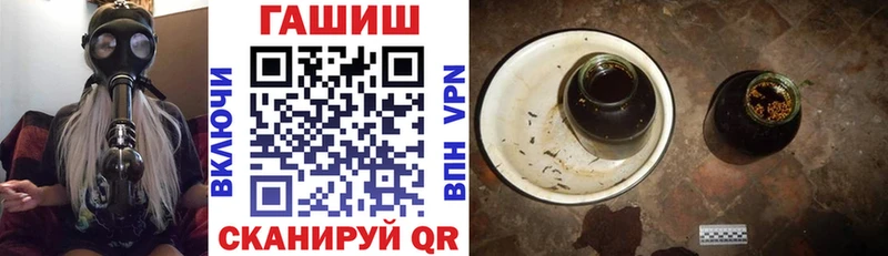 Купить закладку ГАШИШ Кокаин APVP АМФЕТАМИН Меф мяу мяу Севск