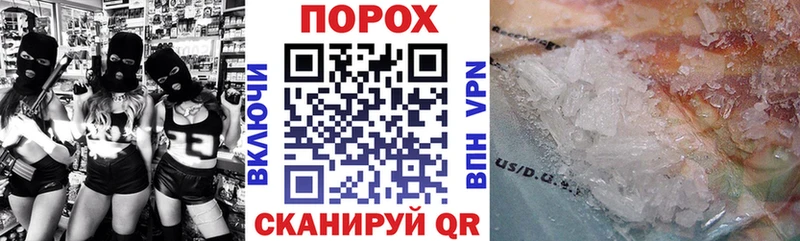 Amphetamine Розовый Купить закладки Севск