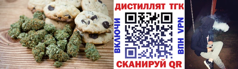 Купить закладки  Севск  Canna-Cookies конопля 