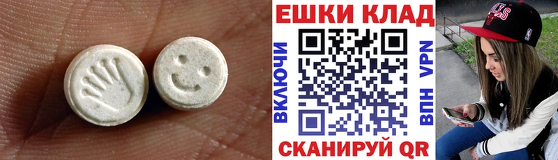 Ecstasy VHQ  Купить  Севск 