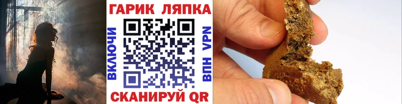 ГАШ Premium  Купить где  Севск 