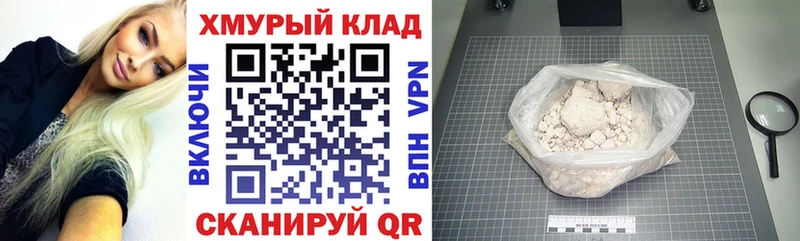 Героин Heroin  Купить  Севск 