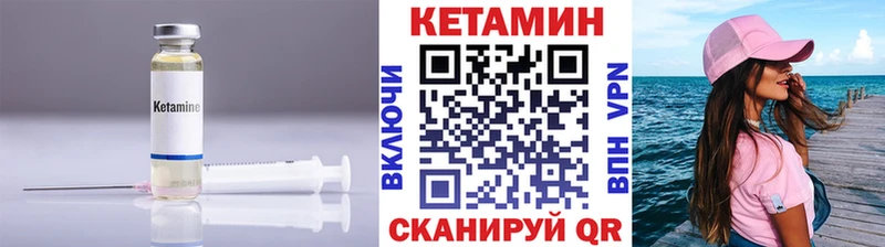 Купить закладки  Севск  Кетамин ketamine 