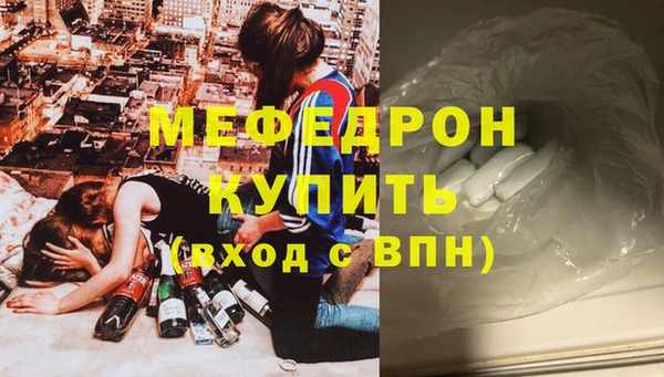 спайс Бородино