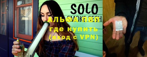 кокаин VHQ Бугульма