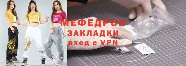 крисы Бронницы