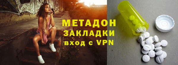 кокаин VHQ Бугульма