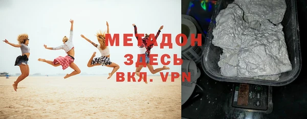 спайс Бородино