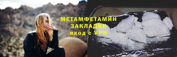 крисы Бронницы
