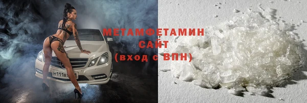 кокаин VHQ Бугульма
