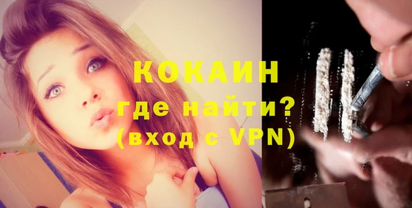 спайс Бородино