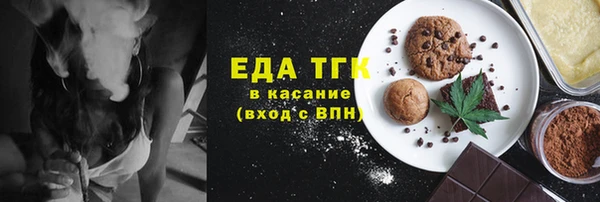 крисы Бронницы