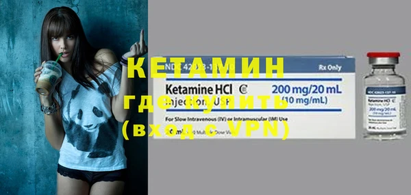 спайс Бородино