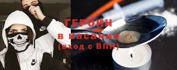 спайс Бородино