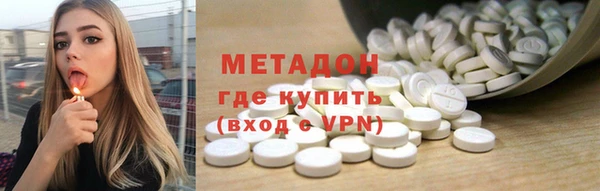 крисы Бронницы