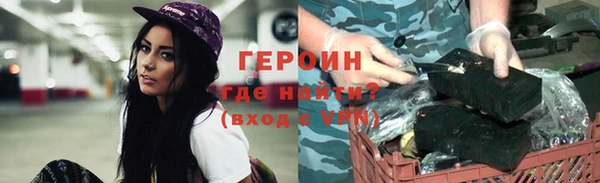 спайс Бородино
