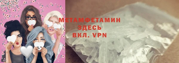 крисы Бронницы