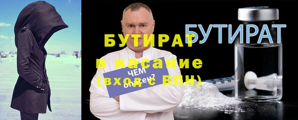 кокаин VHQ Бугульма