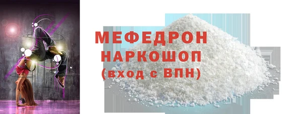 крисы Бронницы