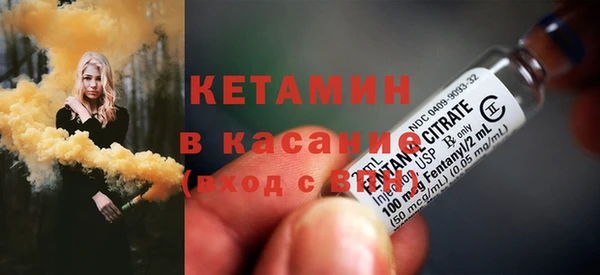 крисы Бронницы