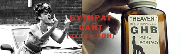 спайс Бородино