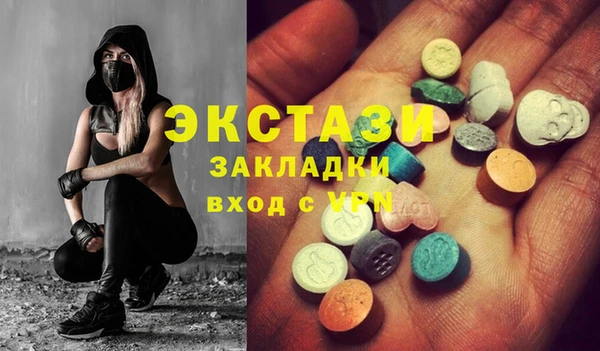 спайс Бородино