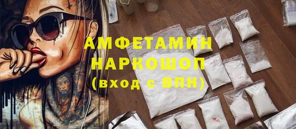спайс Бородино