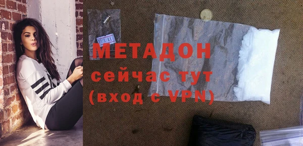 крисы Бронницы