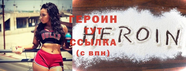 кокаин VHQ Бугульма