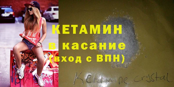 кокаин VHQ Бугульма
