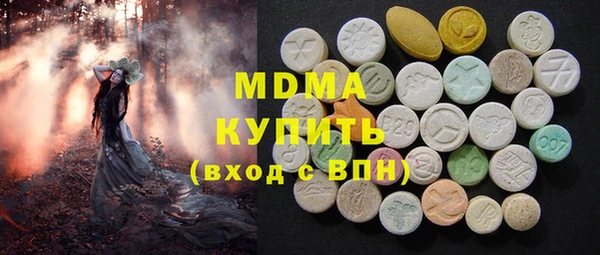 кокаин VHQ Бугульма