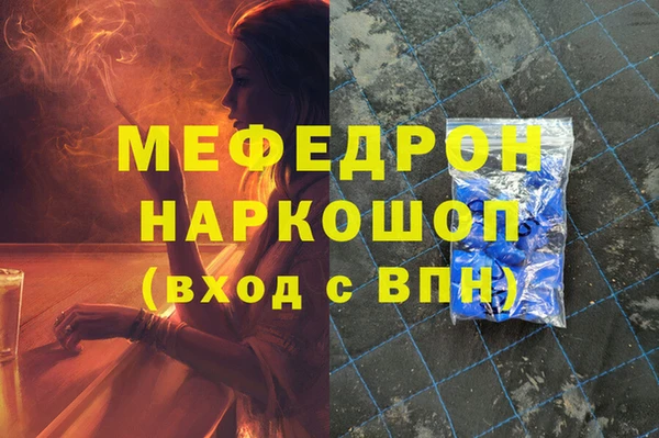 крисы Бронницы