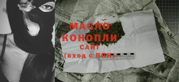кокаин VHQ Бугульма