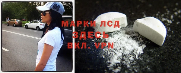 крисы Бронницы