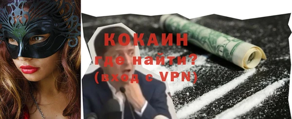 кокаин VHQ Бугульма
