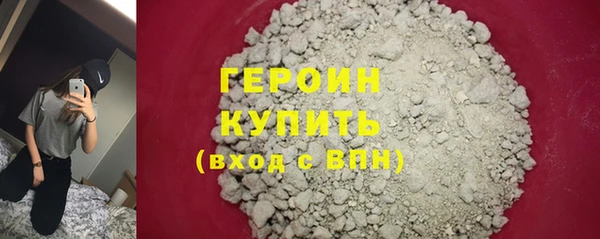 кокаин VHQ Бугульма