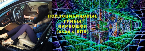 кокаин VHQ Бугульма