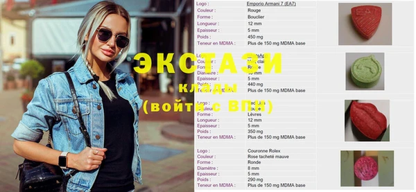 спайс Бородино