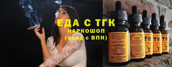 крисы Бронницы