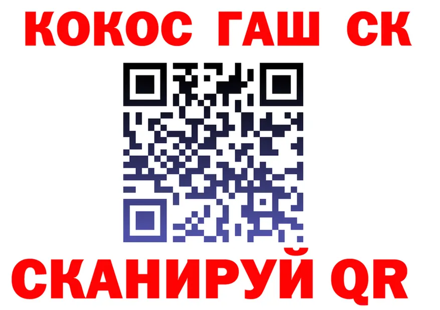 Cannafood марихуана зеркало shop KRAKEN Севск