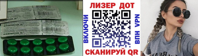 Купить где  Севск  ЛСД экстази кислота 