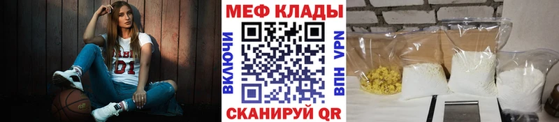 Купить закладки  Севск  Меф кристаллы 