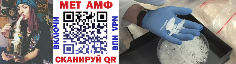 Метамфетамин кристалл Купить где Севск
