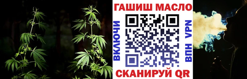 Дистиллят ТГК концентрат  Купить где  Севск 